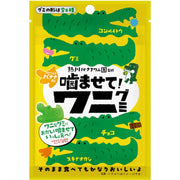 Creative Packaging: Chew! Alligator Gummy Candy, King of Flavors, Banana Flavor, 40g
