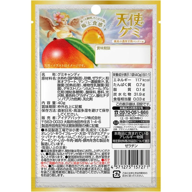 Idea Packaging Angel Gummy Reward Rich Ripe Mango Flavor 40g