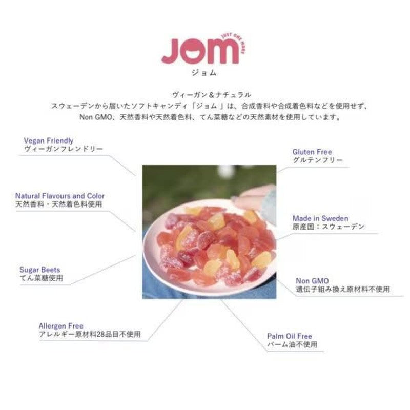 JOM Snack Pack Sour Retro Cola 25g JM025RC