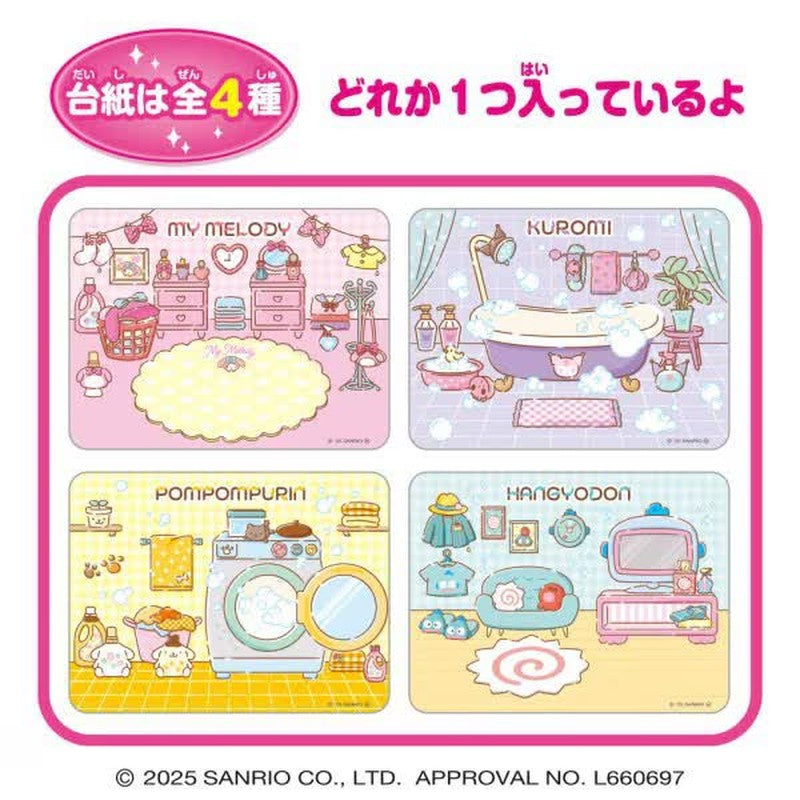 Heart Sanrio Play in the Room Gummy Candy 27g