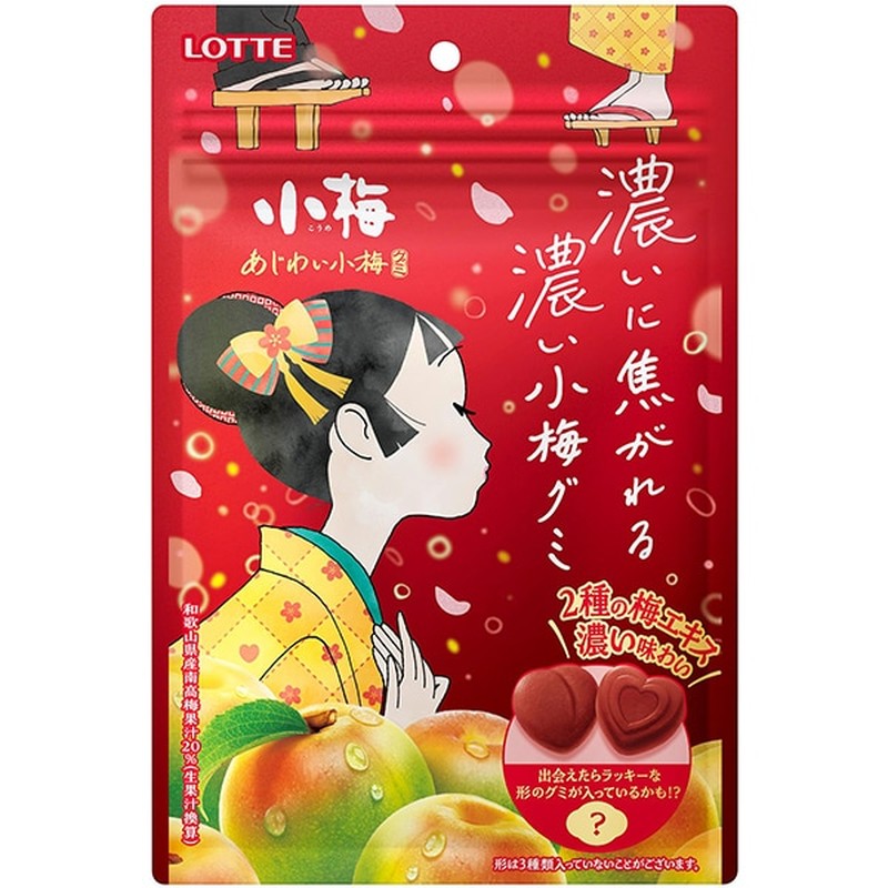 Lotte Tasty Plum Gummy Candy 30g
