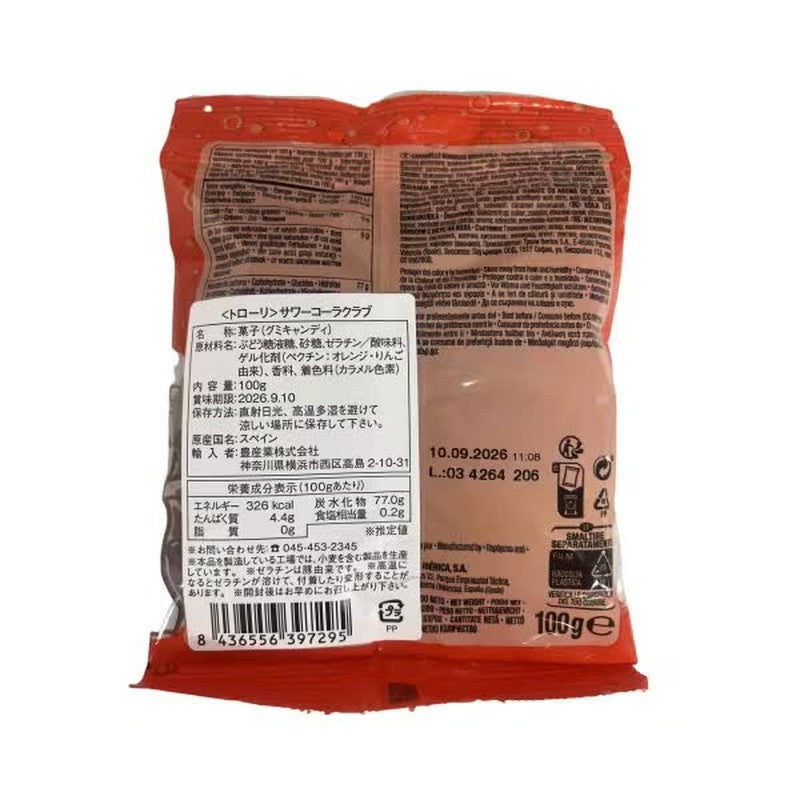 Trolli Sour Cola Club 100g
