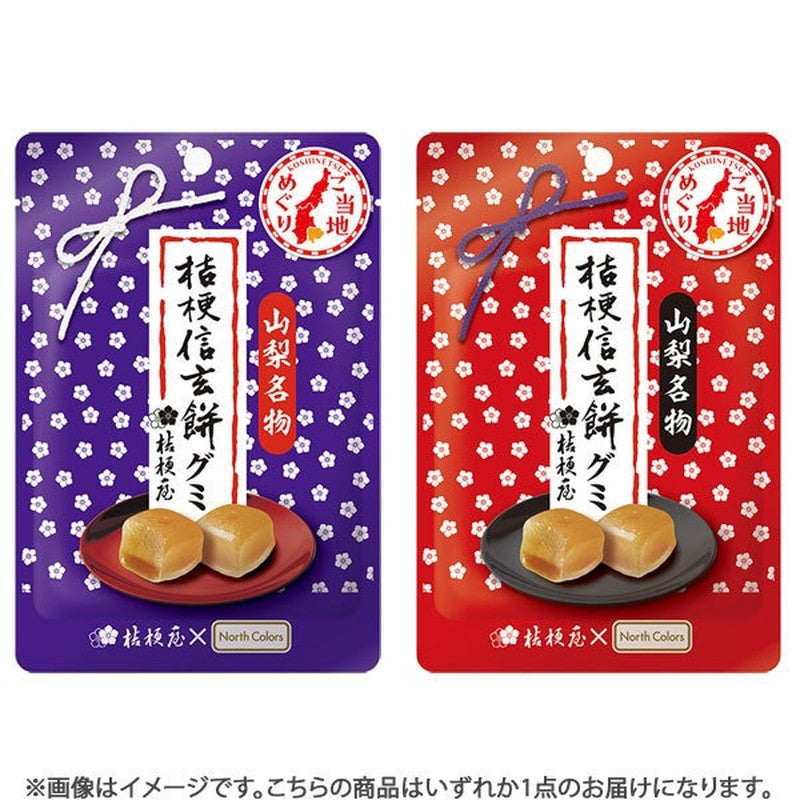 North Colors Kikyo Shingen Mochi Gummy Candy 40g