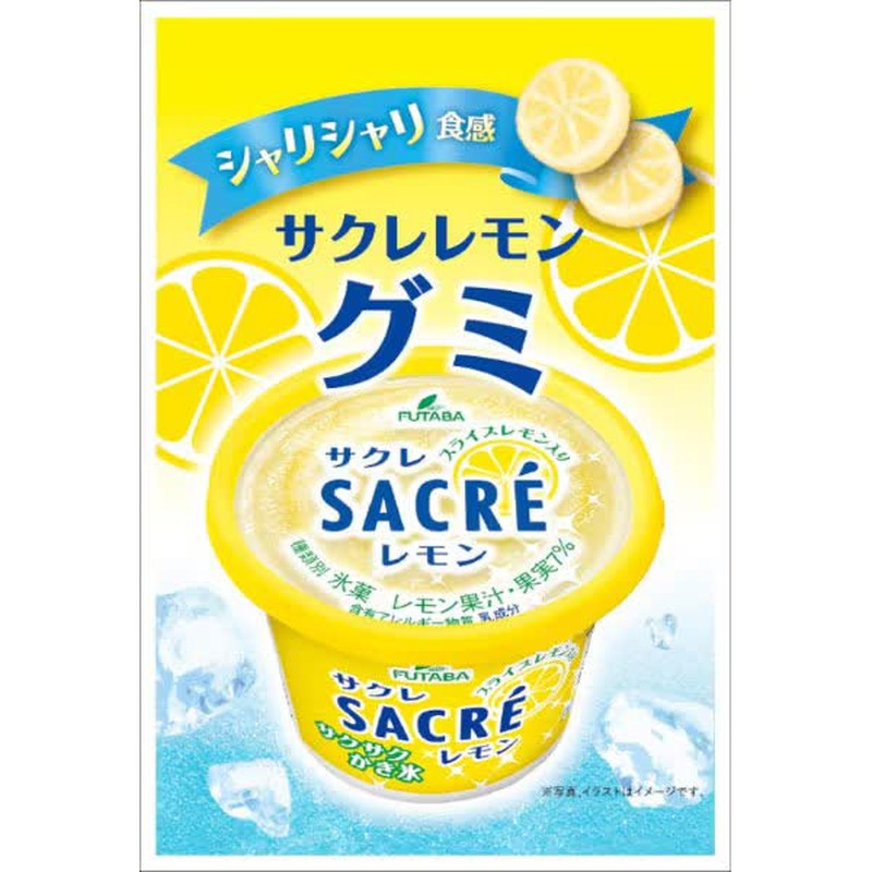 Crete Sacre Lemon Gummy 40g