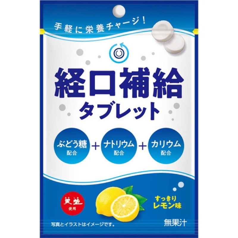 Ako Kasei Lemon Hydration Tablets 22g