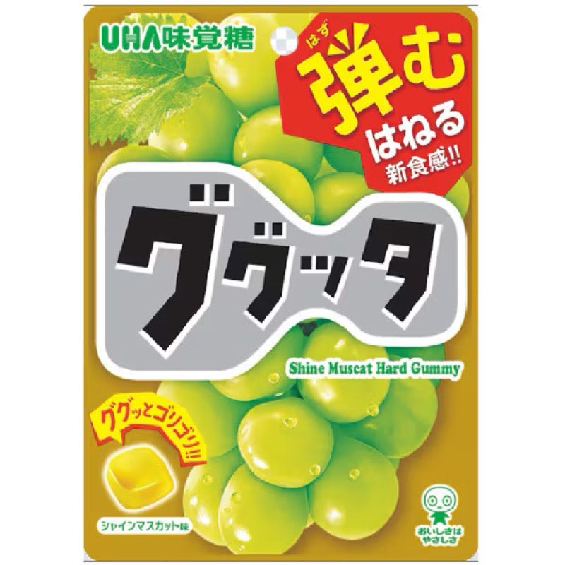 UHA Gugutta Shine Muscat Hard Gummies 58g