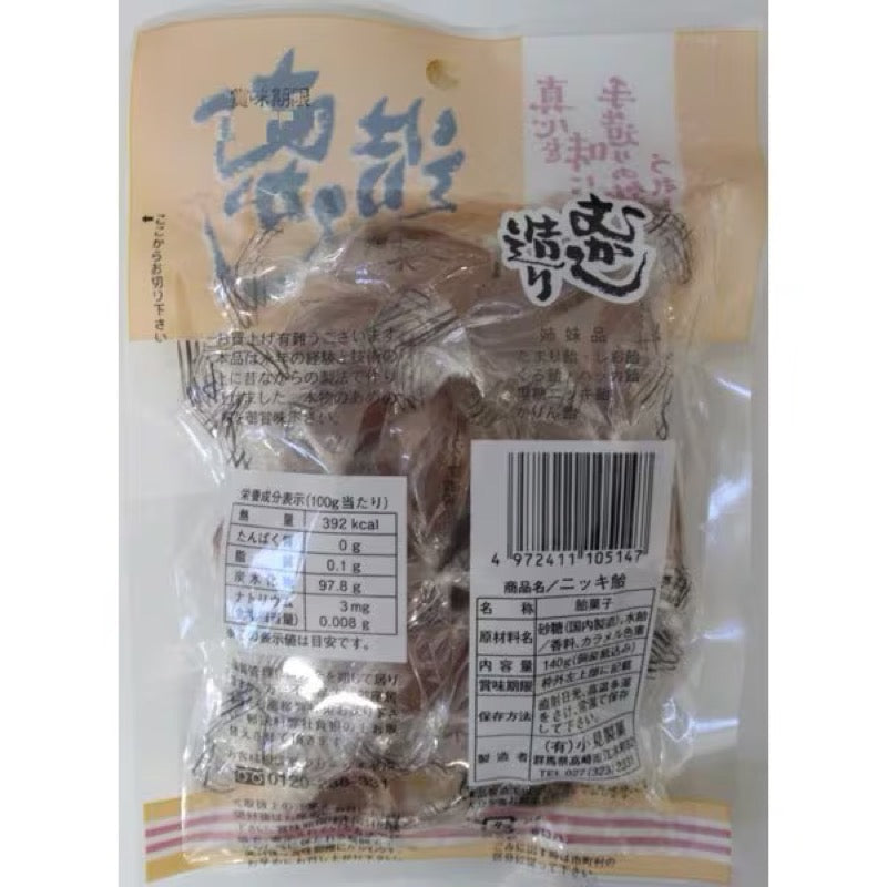 Komi Seika Nikki Cinnamon Candy 140g