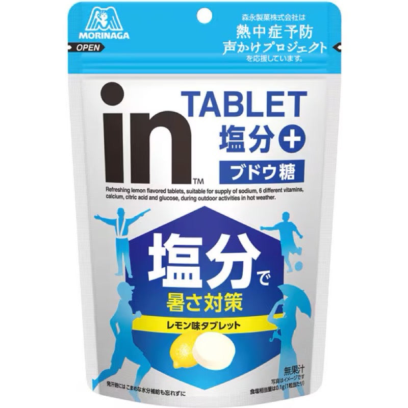 森永柠檬盐葡萄糖片 80克
