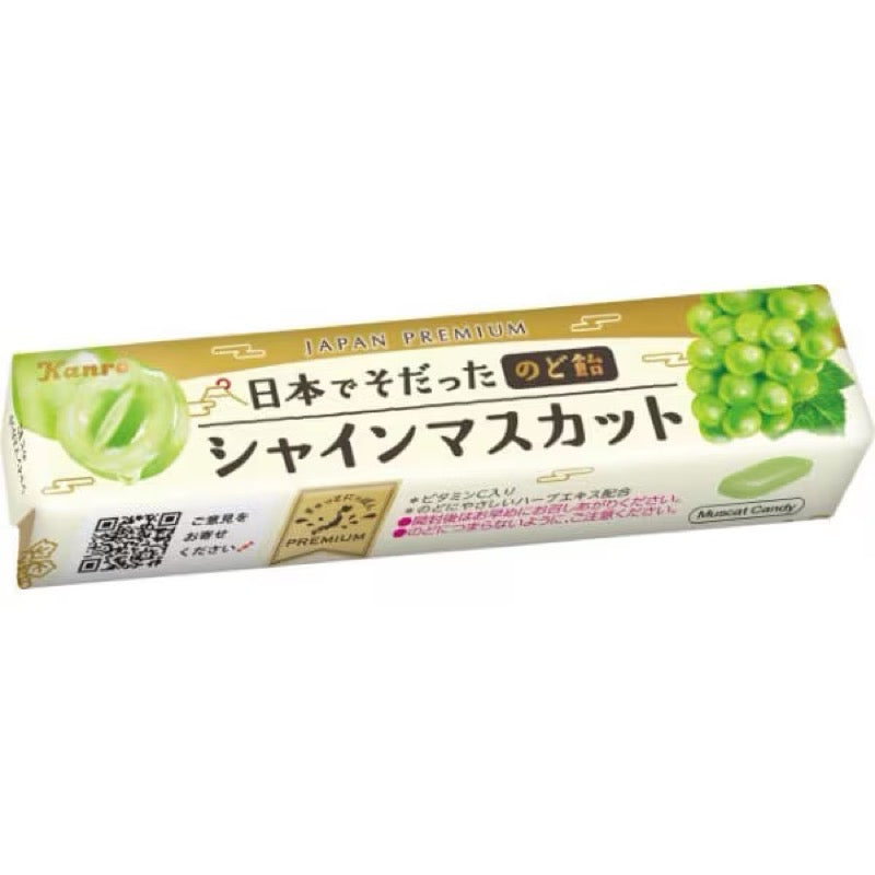 甘露 日本产阳光玫瑰润喉糖 11粒