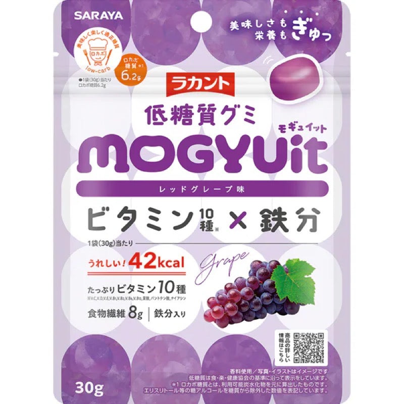 Lakanto MOGYUit Red Grape Low Carb Gummies 30g