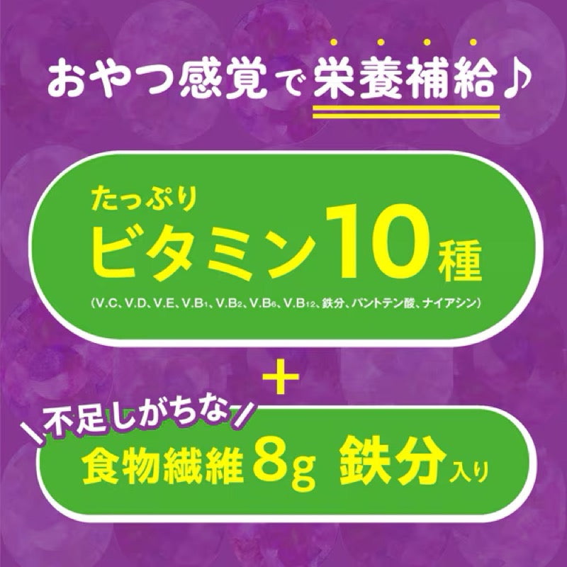 Lakanto MOGYUit Red Grape Low Carb Gummies 30g