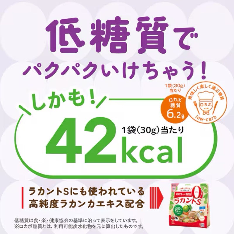 Lakanto MOGYUit Red Grape Low Carb Gummies 30g