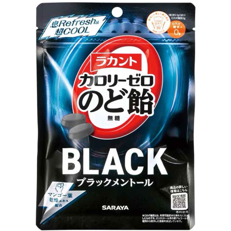 Lakanto Zero Calorie Black Menthol ThroatDrops 50g