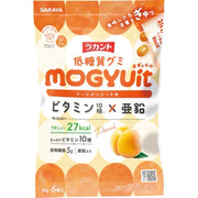 Lakanto MOGYUit Golden Peach Gummies 20g x 6 Bags