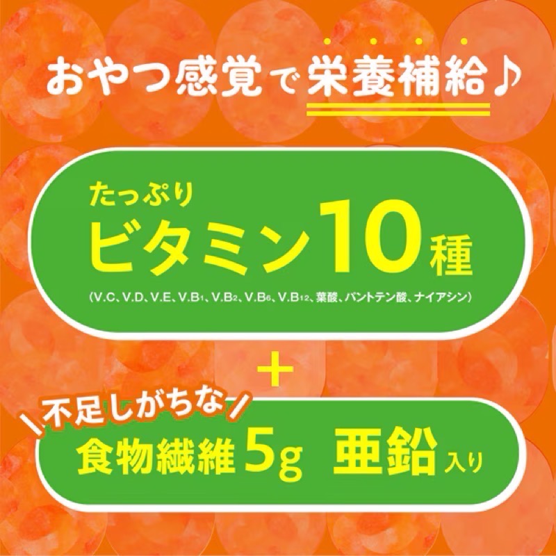 Lakanto MOGYUit Golden Peach Gummies 20g x 6 Bags