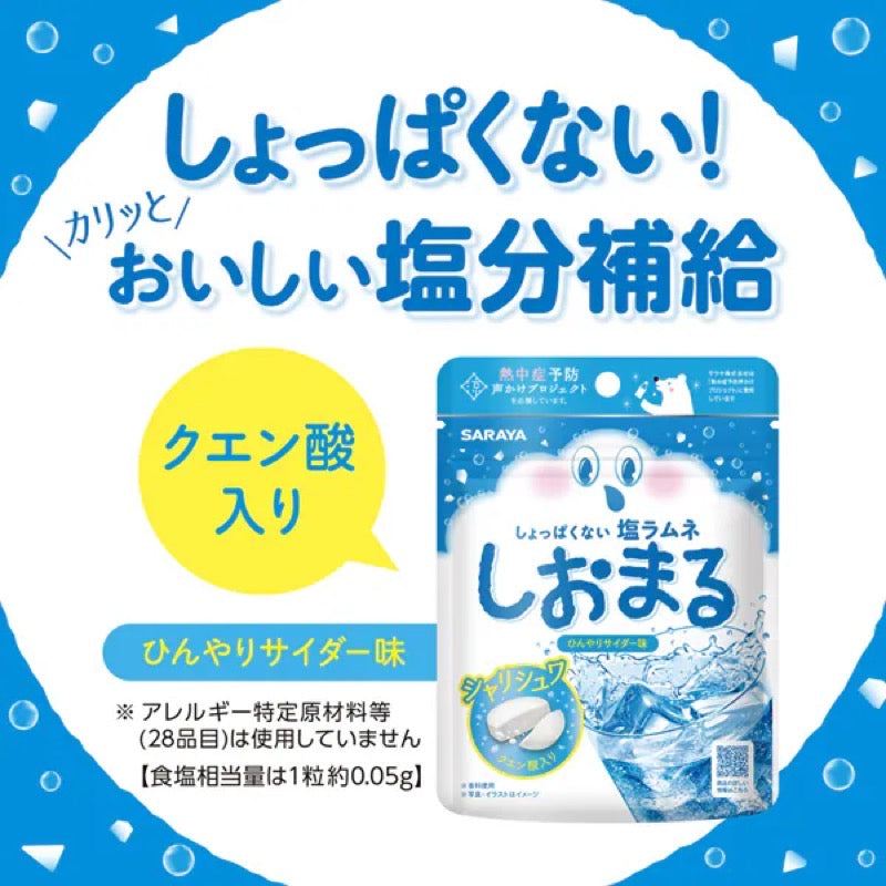 SARAYA Shiomaru Cooling Cider Salt Ramune 30g