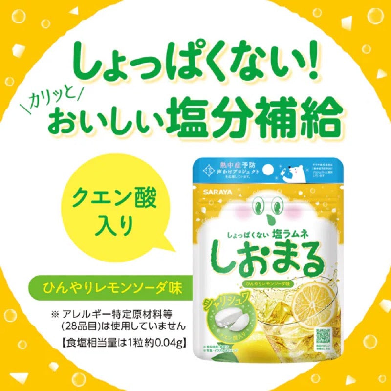 SARAYA Shiomaru Cooling Lemon Soda Salt Ramune 30g
