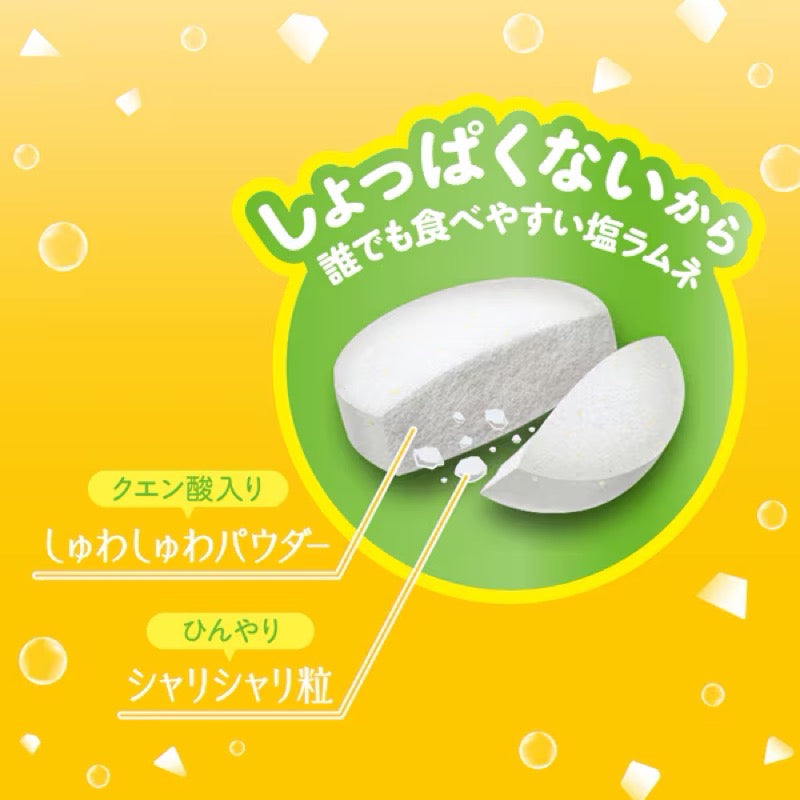 SARAYA Shiomaru Cooling Lemon Soda Salt Ramune 30g