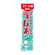 LOTTE Ramune Chewing Gum 9 Pieces