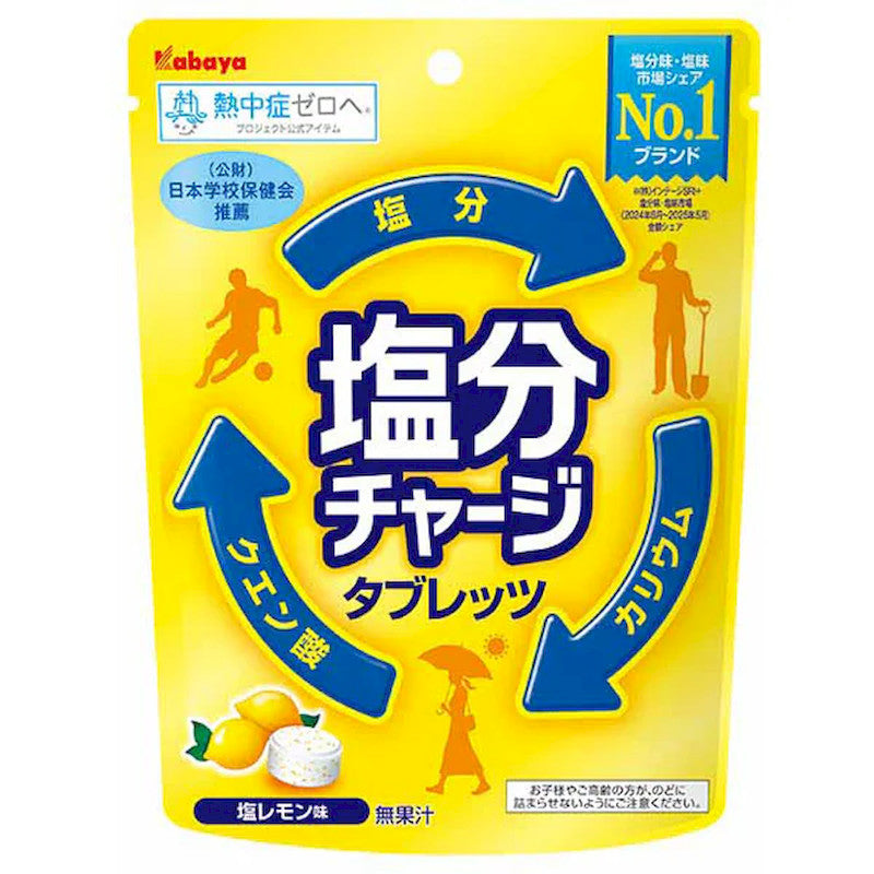 嘉宝盐能量片，海盐柠檬味 81克