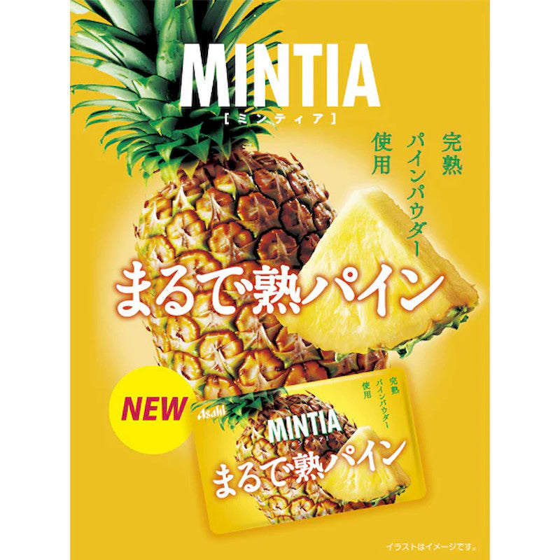朝日 MINTIA 熟菠萝薄荷糖 50粒