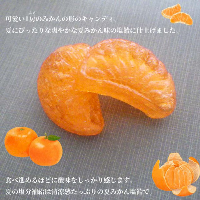 KINSEN Mikan Orange Salt Candy Mandarin 110g