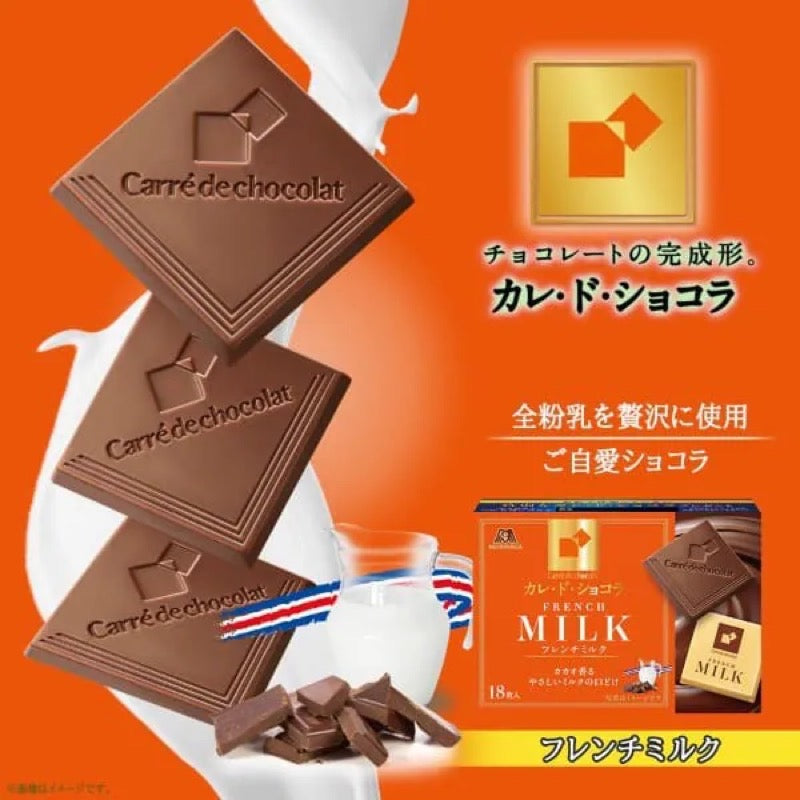 森永法国牛奶巧克力 18 块装（圣诞限量版）