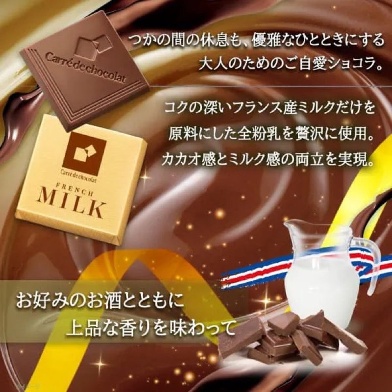 森永法国牛奶巧克力 18 块装（圣诞限量版）