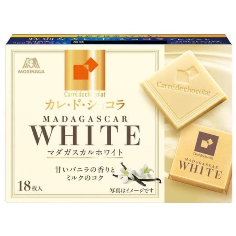 森永马达加斯加白巧克力 18 块装（圣诞特供）