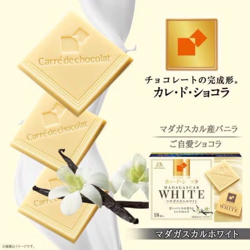 森永马达加斯加白巧克力 18 块装（圣诞特供）