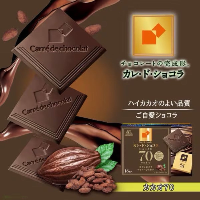 森永70%可可含量巧克力18块装（圣诞限量版）