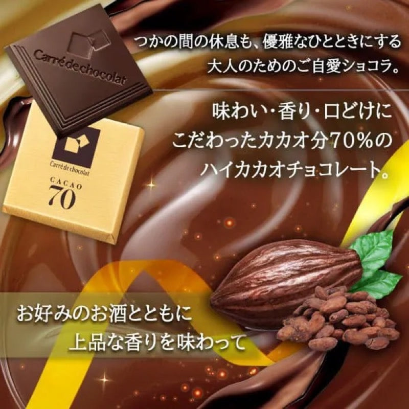 森永70%可可含量巧克力18块装（圣诞限量版）