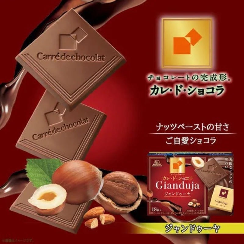 森永 Carre de Chocolat Gianduja 18p(Xmas Ltd.)