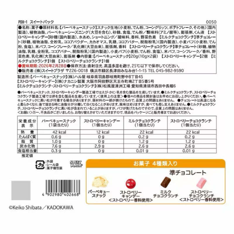 松风屋甜品广场6件装（圣诞限定）