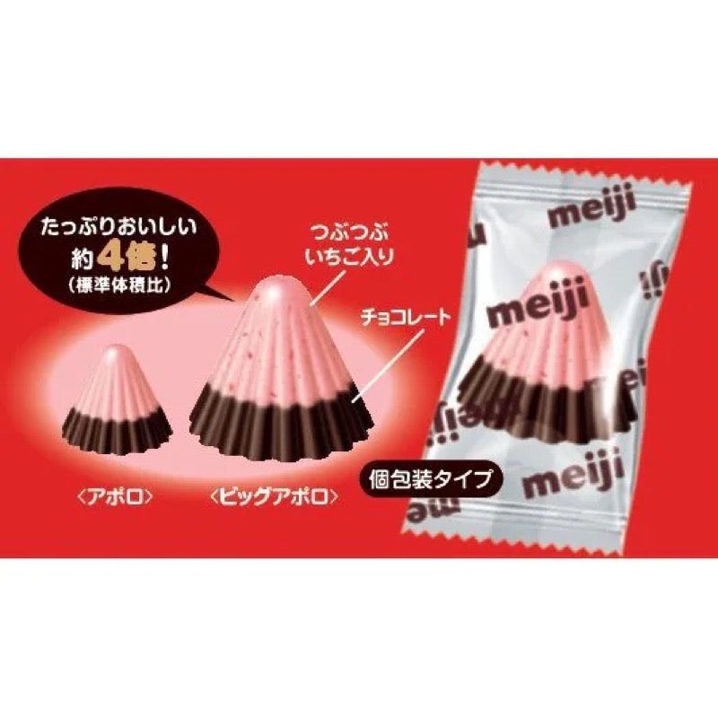 明治大阿波罗 120克（圣诞限定版）