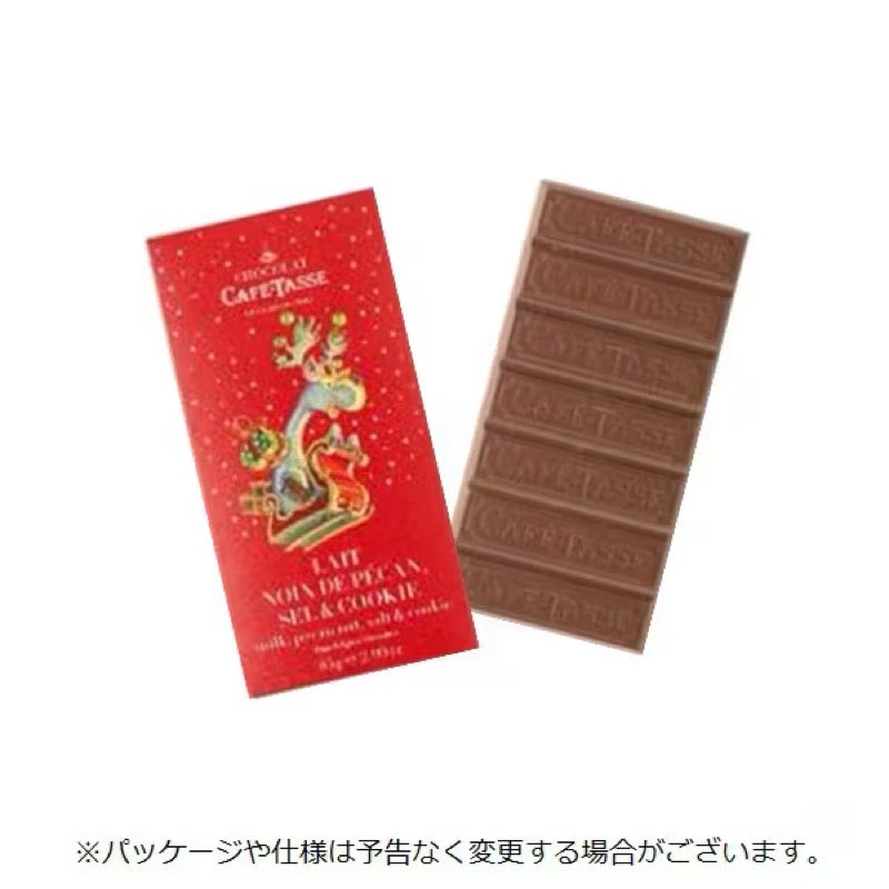 CAFE-TASSE 山核桃曲奇口味 85克（圣诞特供）