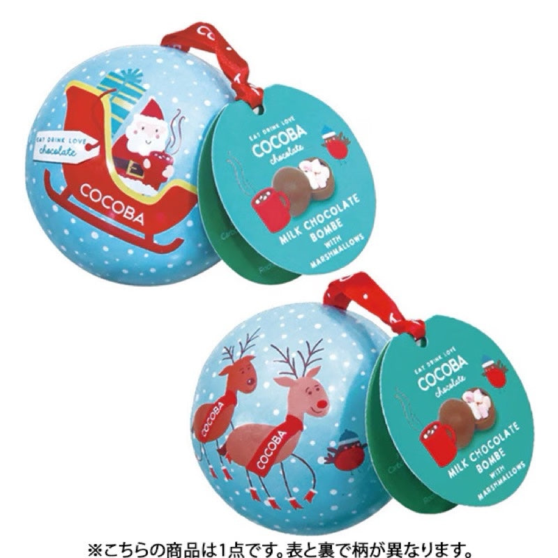 Aim XM Choco Bomb Ornament Tin 50g (Xmas Ltd.)