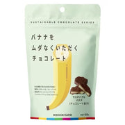 Nissin Kako Sustainable Banana Chocolate, 50g
