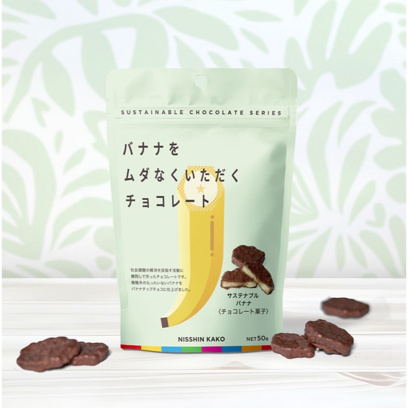 Nissin Kako Sustainable Banana Chocolate, 50g