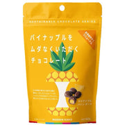 Nissin Kako Sustainable Pineapple Dark 60g