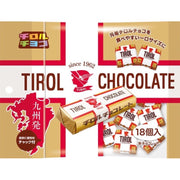 Tirol Chocolate Milk Nougat Pack (18 pieces)