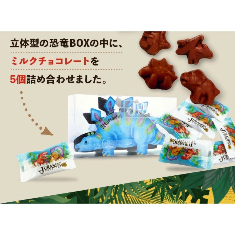 MAQUI'S Jurassic Chocolate Box (Tricera) 5 pieces