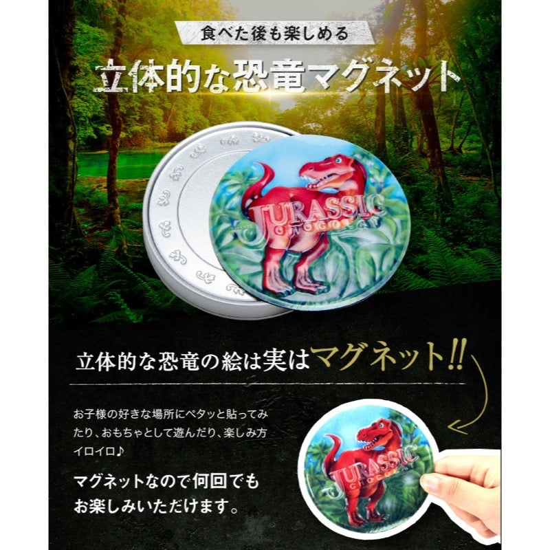 MAQUI'S Jurassic Chocolate MagneticT-Rex (12pcs)