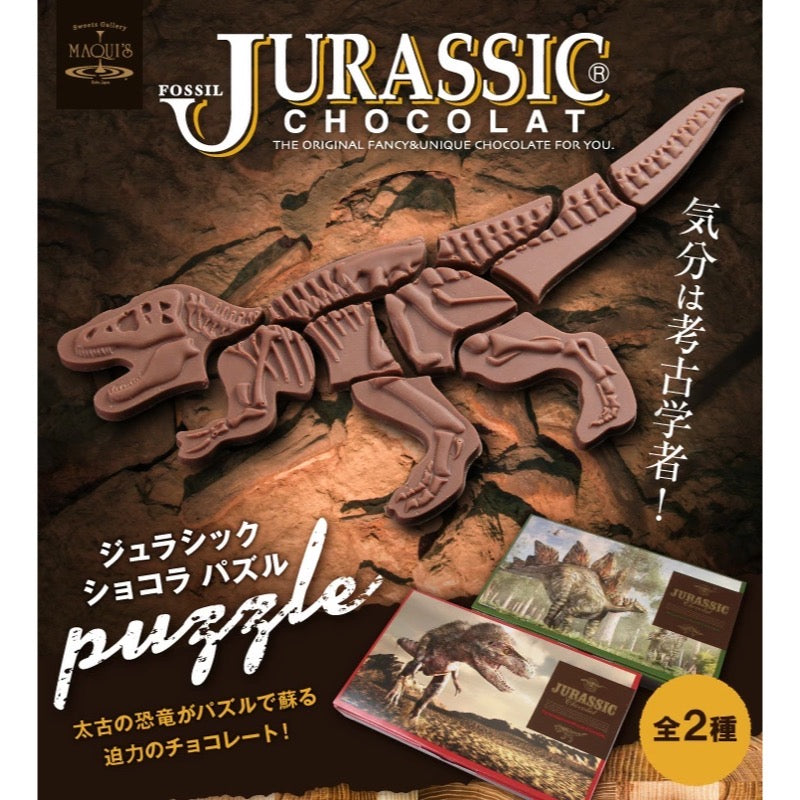 MAQUI'S JC Jigsaw Puzzle Chocolate (Tirano) 65g