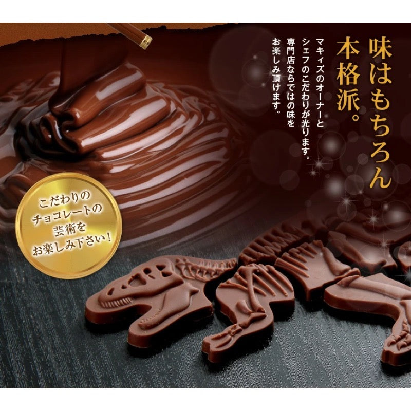MAQUI'S JC Jigsaw Puzzle Chocolate (Tirano) 65g