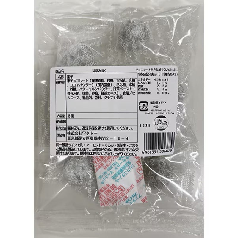 Watato Uji Matcha Milk Chocolate (8 pieces)