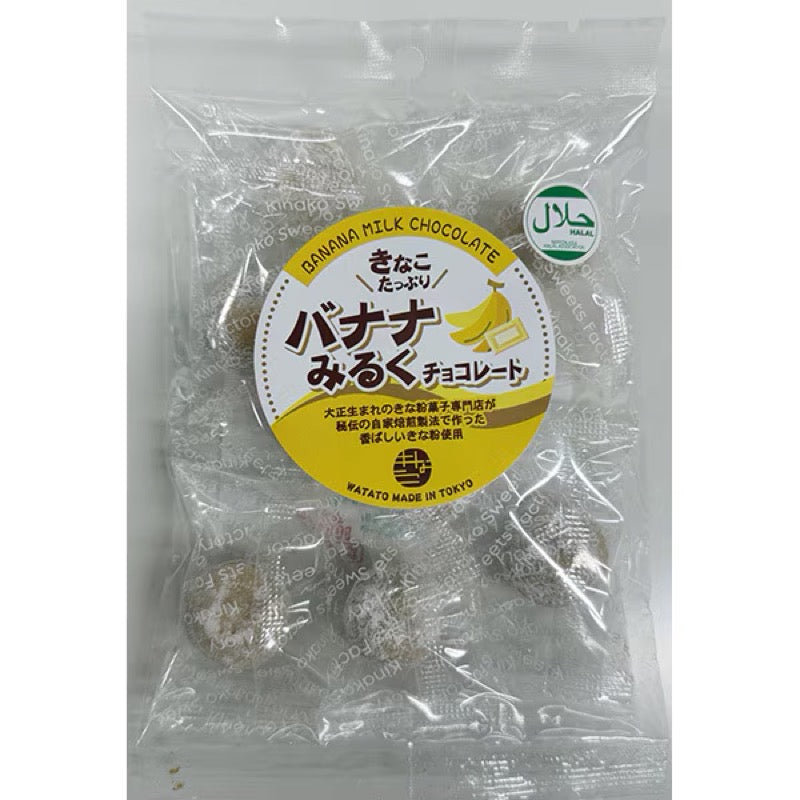 Watato Banana Milk Chocolate (8 pieces)