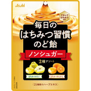 Asahi Honey Habit SugarFree Throat Lozenges 57g