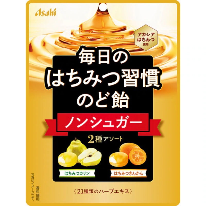 Asahi Honey Habit SugarFree Throat Lozenges 57g