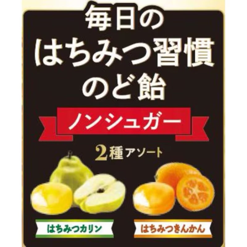 Asahi Honey Habit SugarFree Throat Lozenges 57g